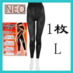 Lサイズ　ブラック　らくらく テーピングスパッツ ロコアップ　ヒート　１枚