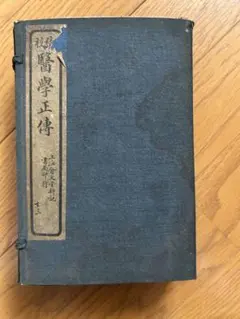 本 図誌 煎茶 盆栽 書画骨董 青湾 - メルカリ