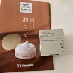 新品未使用】肌型セラミドクリーム×2 通販生活 うるみ - メルカリ