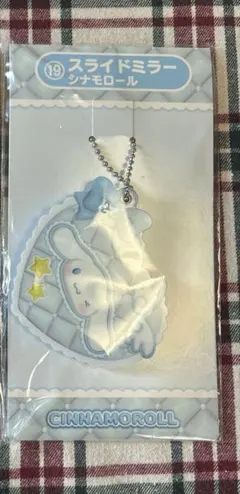 サンリオキャラクターズ一番くじ