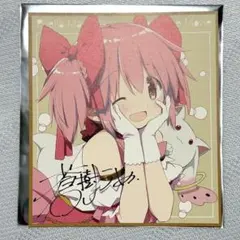 まどマギ 劇場版 魔法少女まどか☆マギカ ワルプルギスの廻天 入場者特典 色紙