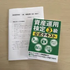 2026年最新】模試解答の人気アイテム - メルカリ