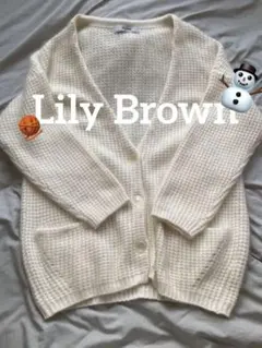 最終値下げです＊Lily Brown＊ふわふわアンゴラカーデ ＊アイボリー/白