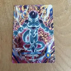 ドラゴンボールスーパーダイバーズ SDV2-035 フリーザ