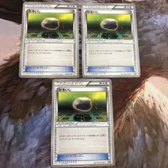 かっぱ様 リクエスト 3点 まとめ商品