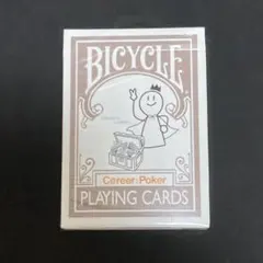 Bicycle Playing Cards ×コメダ珈琲トランプ BICYCLE コメダ珈琲店 - 株式会社マツイ・ゲーミング・マシン