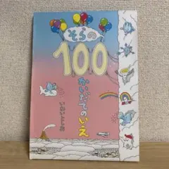 Ame様 リクエスト 2点 まとめ商品