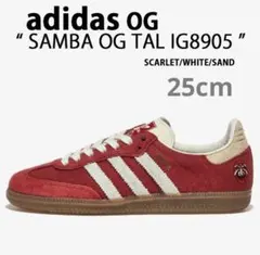 アディダスOriginals Samba OG 25cm韓国限定サンバ新品