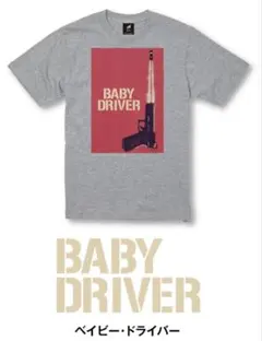 ベイビードライバー　Tシャツ　SUNTORYのサムネイル