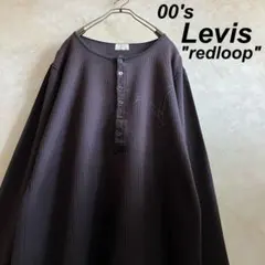 00's リーバイス"redloop"ヘンリーネック サーマルロンt 黒 L