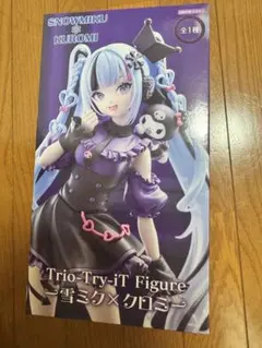 雪ミク✖️クロミ Trio-Try- Figure クロミミクフィギュア