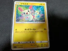 Item thumbnail for item d3efca05-780f-4d4e-989a-4d09ab8121a5