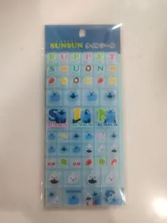 パペットスンスン　タイルシール