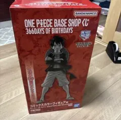 ONE PIECE BASE SHOP 一番くじ コミックスカラーフィギュア