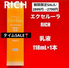 2026年最新】Excellulaの人気アイテム - メルカリ