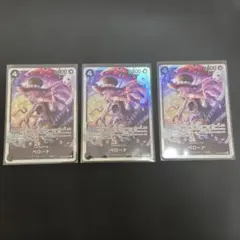 ワンピースカード【ヒロインズエディション】 ペローナ sr 3枚
