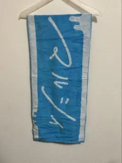 マルシィ タオル