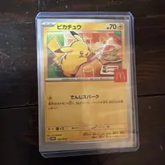 ピカチュウ 70HP マクドナルドコラボ - メルカリ
