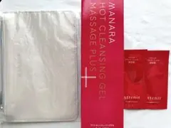 【新品未使用】マナラホットクレンジングゲルマッサージプラス 200g ポーチ