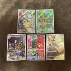 ポケモンカード　ARまとめ売り