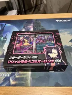 ポケモンカードゲーム スターターセットex マリィのモルペコ&オーロンゲex