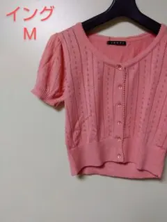 イング　半袖ピンクカーディガンM