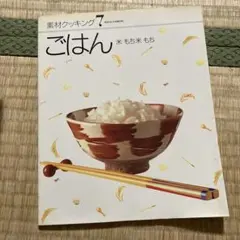 Item thumbnail for item 33749315-e392-41b1-8c25-649251bc6117