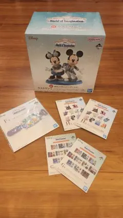 一番くじ Disney World of Imagination ラストワン賞