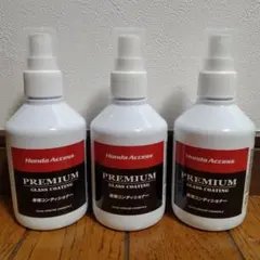 未使用品 専用コンディショナー 200ml×2本 ホンダ プレミアムグラス