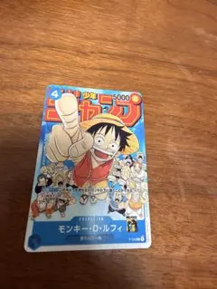 ワンピースカード モンキー・D・ルフィ：週刊少年ジャンプ付録 P-03