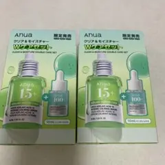 アヌア　肌キメケアセット×2箱セット