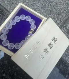 新品未使用 小網神社 腕輪御守 ルチルブレスレット - メルカリ