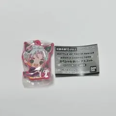 FANTASTICS 八木勇征 サンリオ BOTガチャラバーマスコット