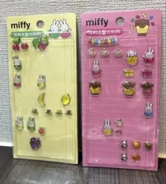 ミッフィー　ボンボンドロップ　シール　ぷっくり　かわいい　交換　ブルーナ