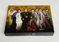 大奥 男女逆転 豪華版('10男女逆転『大奥』製作委員会)〈初回限定生産