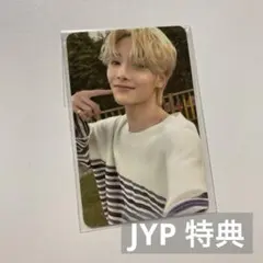 【アイエン トレカ】 jeju JYP 特典 straykids スキズ