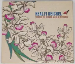 【ケアリイ・レイシェル】セント・オブ・ジ・アイランド,セント・オブ・メモリー