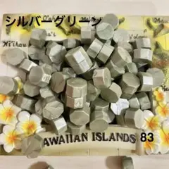 りっちゃん様 リクエスト 2点 まとめ商品