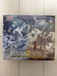 2026年最新】ナンジャモ ジムセットの人気アイテム - メルカリ
