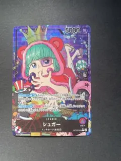 2026年最新】シュガー ワンピースカード パラレルの人気アイテム