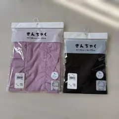 巾着　きんちゃく　まとめ売り　保育園　小学校