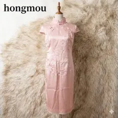 チャイナドレス 旗袍 梅花刺繍 ピンク サテン XL