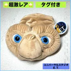 ユニバーサルスタジオジャパン★E.T. ぬいぐるみセット★ ユニバーサルスタジオジャパン ユニバ USJ 20周年 ET