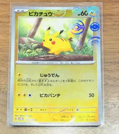 2026年最新】ポケカ151 ピカチュウ モンスターボールの人気アイテム