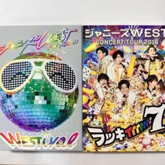 WEST. ラッキィィィィィィィ westival 初回仕様 dvd ジャニーズ