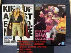 2026年最新】BANDAI SPIRITS フィギュア ワンピースの人気アイテム