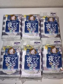 ズボラボ　夜ケア完了 ふくだけ乳液シート　35枚入り 6パックのサムネイル