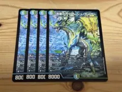 2026年最新】ガイアッシュカイザー 4枚の人気アイテム - メルカリ