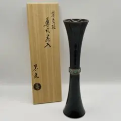 尊式花入 古代黄交趾 中村翠嵐 共箱入 茶道具 華道具 花器 京焼 伝統
