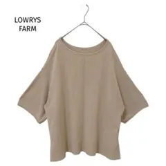 ローリーズファーム　トップス　綿　半袖ニット ゆっくりサイズ　薄いベージュ